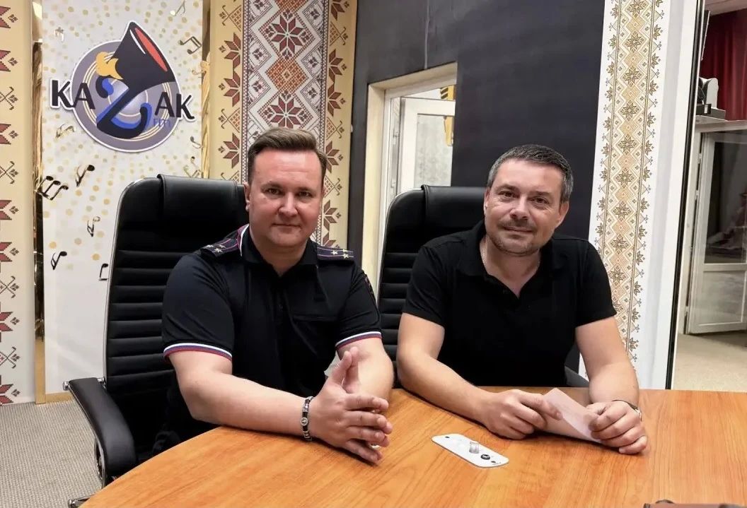 АНОНС. Сегодня в 20:00 в эфире «Казак FM» в программе «Разговор за жизнь» начальник пресс-службы краевого Главка полиции Александр Рунов расскажет: - о мошеннических схемах в преддверии 1 сентября;