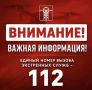 ПАМЯТКА ДЛЯ НАСЕЛЕНИЯ АРМАВИРА ПРИ ЗВУКЕ СИРЕНЫ И УГРОЗЕ АТАКИ БЕСПИЛОТНИКОВ