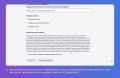 Простая инструкция: как попасть в реестр креативных индустрий