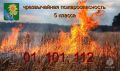 Внимание!!! Жители и гости Ейского района!!!