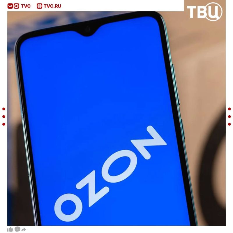 Товары с краснодарского склада Ozon уберут с витрины маркетплейса