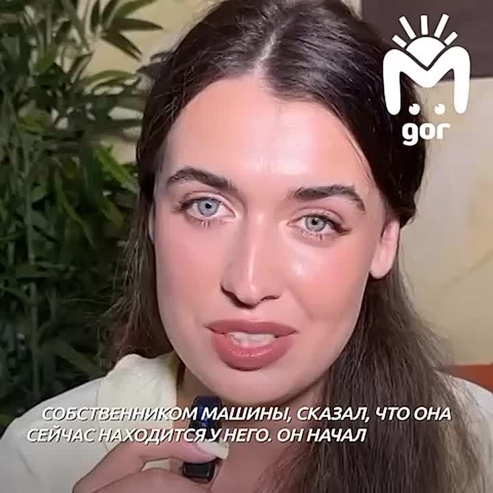 Девушка из Краснодара девять месяцев пытается вернуть свой мерс, который уехал в Дагестан якобы на экспертизу