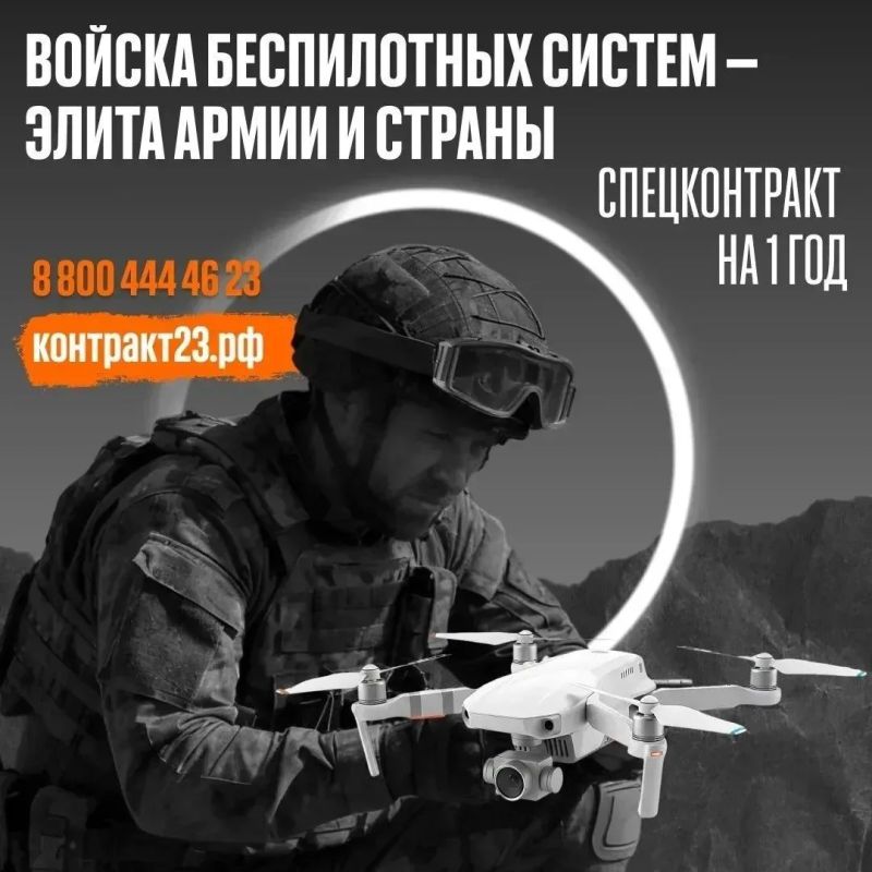 Чтобы небо оставалось мирным — нужен именно ты