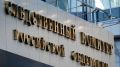 СК завел дело о теракте после удара ВСУ по детскому центру на Кубани