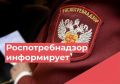 Рекомендации для хозяйствующих субъектов, осуществляющих эксплуатацию объектов водоснабжения и водоотведения