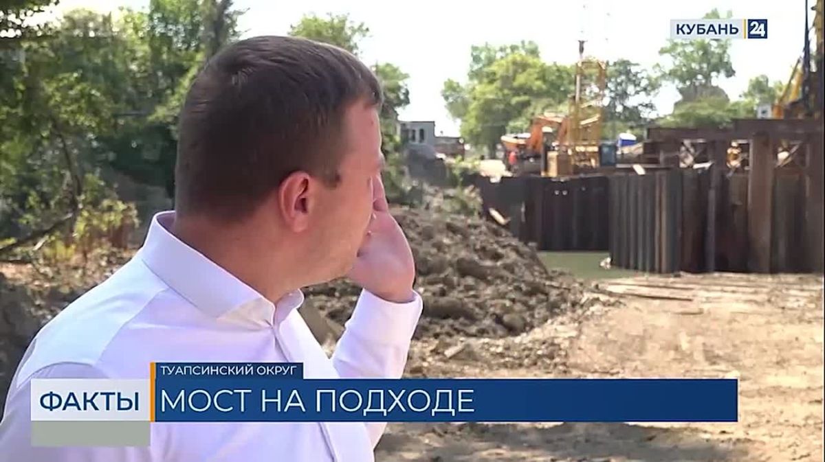 Новый мост через реку Шапсухо в Туапсинском округе достроят в начале 2027 года