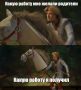 Каждого восьмого родителя не устраивает работа его взрослого ребёнка