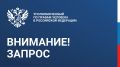 Яна Лантратова: Защита прав семей участников СВО и многодетных жителей Кубани: направила запросы по ситуации с посёлком «Буревестник»