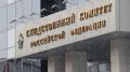СКР расследует новые преступления ВСУ против жителей ДНР и других регионов