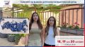 �� ���������� �������������� ���� �������� ������-�������� ���������� ������������ ������� ��� ����������, ����� ������� �������� �������������� ������� �������� � ���������� 18, 19 � 20 �������� 2026 ���� ������� ���������...