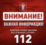 ПАМЯТКА ДЛЯ НАСЕЛЕНИЯ АРМАВИРА ПРИ ЗВУКЕ СИРЕНЫ И УГРОЗЕ АТАКИ БЕСПИЛОТНИКОВ