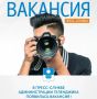 Пресс-служба ищет профессионального фотографа