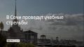 ������ ��������� � ��������� �������� ����� ���� 25 ������� � 13:10,17:35 � 23:00, �������� � ������������� �������