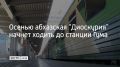 � 1 �������� ��������� ����� "���������" ������ ������ �� ������� ����, �������� � �������� "���"