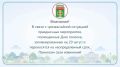 � �������� �������� ����������� �����������, ����������� ��� �������, �������� ����� ������