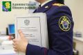 В Ейске мужчина после конфликта на почве ревности, похитил у своей сожительницы около 20 000 рублей
