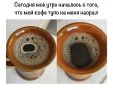 � ��� � ��� ������� ����?. T� | MAX | ��
