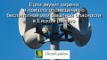 Уважаемые жители и гости Ейска и Ейского района!