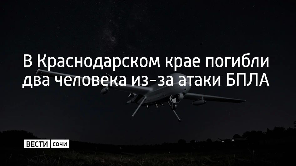 Ночью Северский район подвергся массированной атаке беспилотников со стороны киевского режима