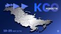 Контрольно-счетная палата Ставропольского края проверила выполнение регионального проекта «Модернизация первичного звена здравоохранения