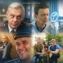 27 августа — День российского кино!