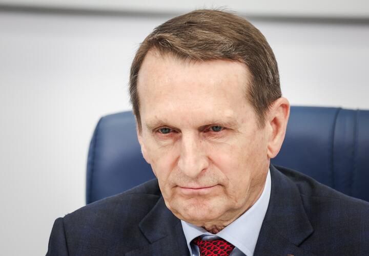 Директор Службы внешней разведки Нарышкин рассказал, зачем встретился с руководителем ЦРУ