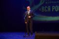 Вениамин Кондратьев: Поприветствовал участников форума современной журналистики «Вся Россия – 2026» в Сочи