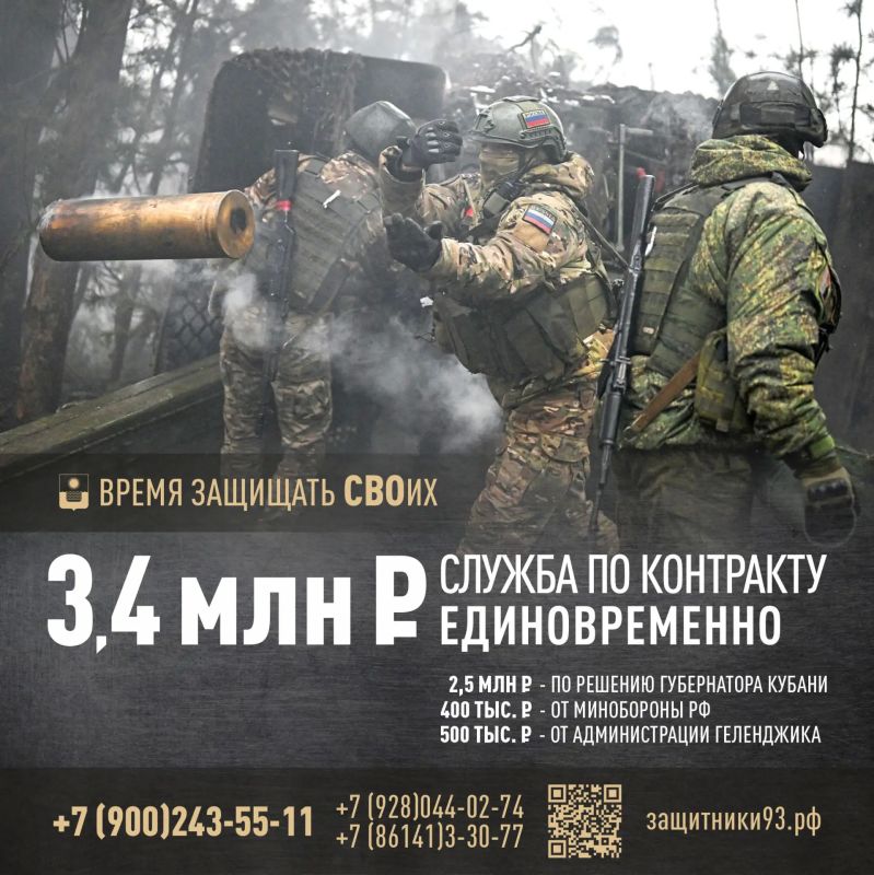 Служба по контракту — дело для настоящих мужчин