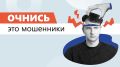 Информационная кампания «АнтиДроп»
