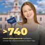 Агрообразование – выбор современной молодежи