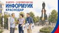 � ���������� � 29 ������� �������� �������� �������������� ����������� � ������ ������� ���������ʻ