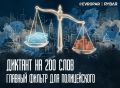 Главный враг берлинской полиции