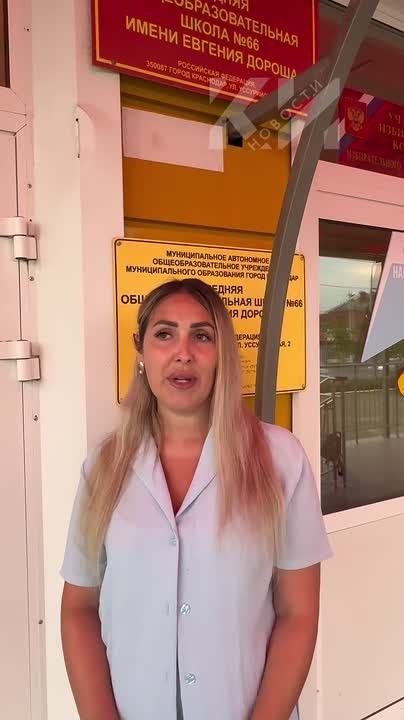 В последние дни августа в краснодарских школах проходят встречи с родителями, на которых им рассказывают об организации учебного процесса