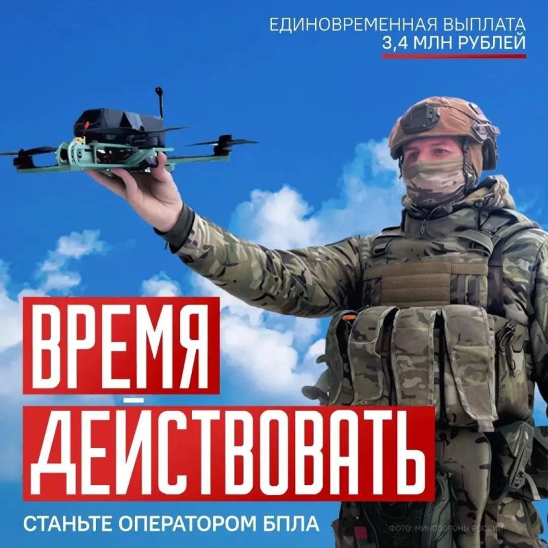 Будущее начинается с вас. На Кубани идёт целевой набор в Войска беспилотных систем