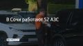 � ���� 29 ������� �������� 52 ��������������� �������, �������� � ������������� �������