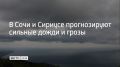 29 ������� �� ��������� ���� � ������� ������������ ������� ����� � ����� � �������