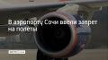 � ��������� ���� ����� ����������� �� ����� � ����� ���������