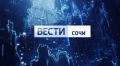Константин Затулин: Смотрите завтра 01.09, в 09.30 "ГТРК СОЧИ"!