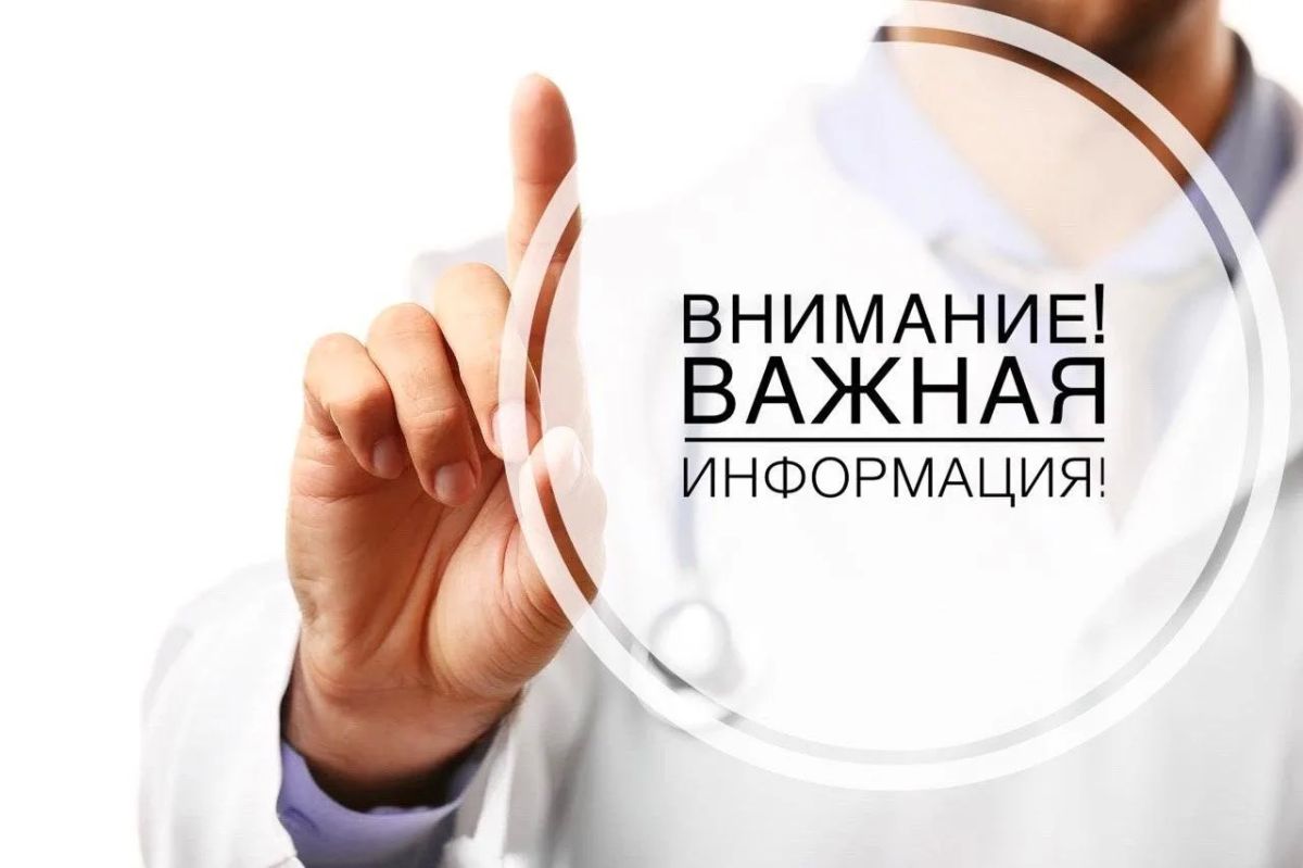 Вниманию субъектам малого и среднего предпринимательства!