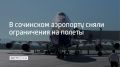 � ��������� ���� 31 ������� ����� ��������� ����������� �� ����� � ������ ���������, �������� � ��� �����-������ � 11:09