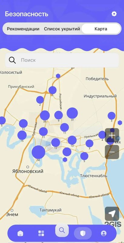 Появилась карта укрытий в Краснодарском крае