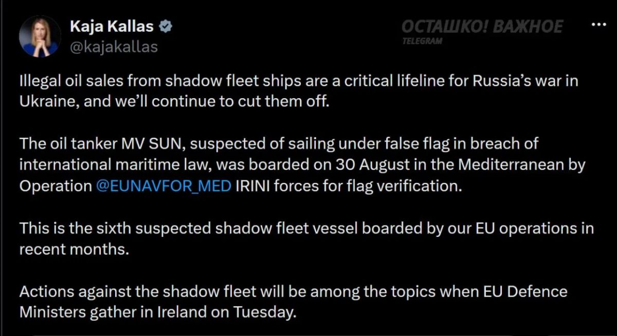 ВМС Италии захватили нефтяной танкер, вышедший из Новороссийска