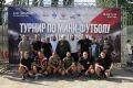 В Краснодаре провели первый турнир краевой Ассоциации ветеранов СВО по мини-футболу