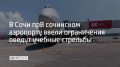 � ��������� ���� 31 ������� ����� ��������� ����������� �� ����� � ������ ���������, �������� � ���������� � 8:17