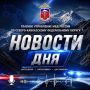 Сотрудники ГУ МВД России по СКФО на ФКПП «Урух» задержали жителя Дагестана, объявленного в розыск