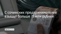 ��� ��������� �������� ������ ������� ����������� ������, ������� �������� �� 154 �������������, �������� � �����-������ ����� �������������� ���� 1 ��������
