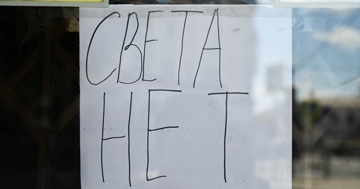 Где в Симферополе 2–3 сентября отключат свет: список улиц