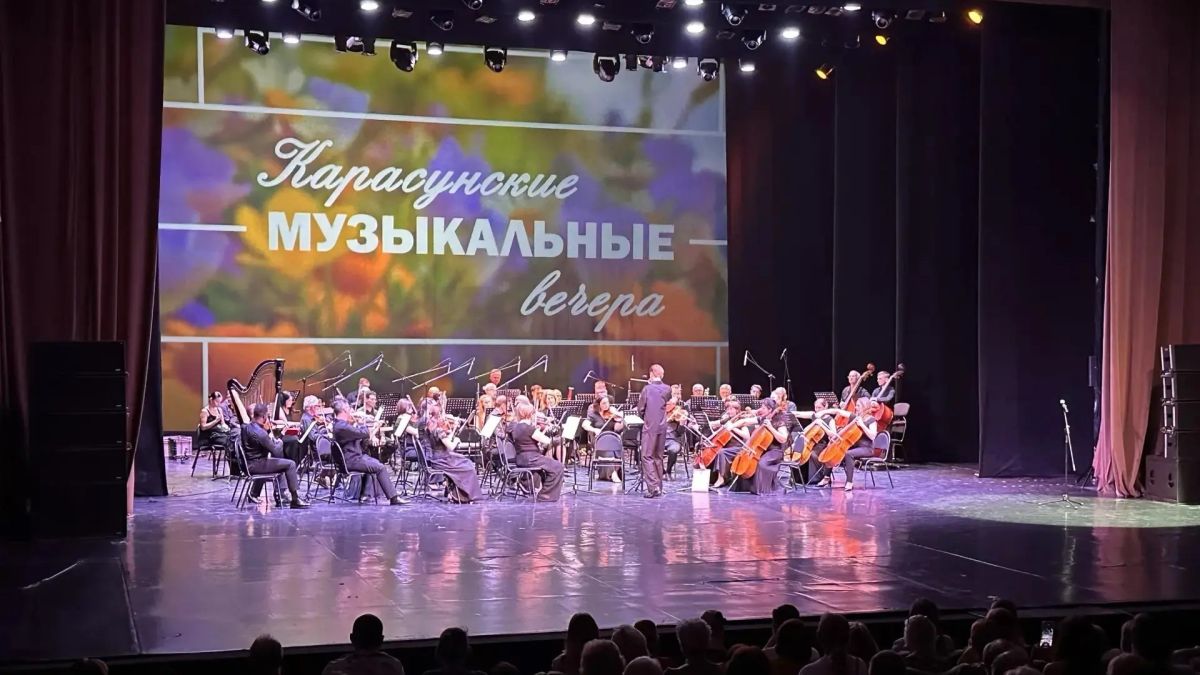 Последний аккорд сезона: в Краснодаре состоялся финальный концерт Карасунских музыкальных вечеров