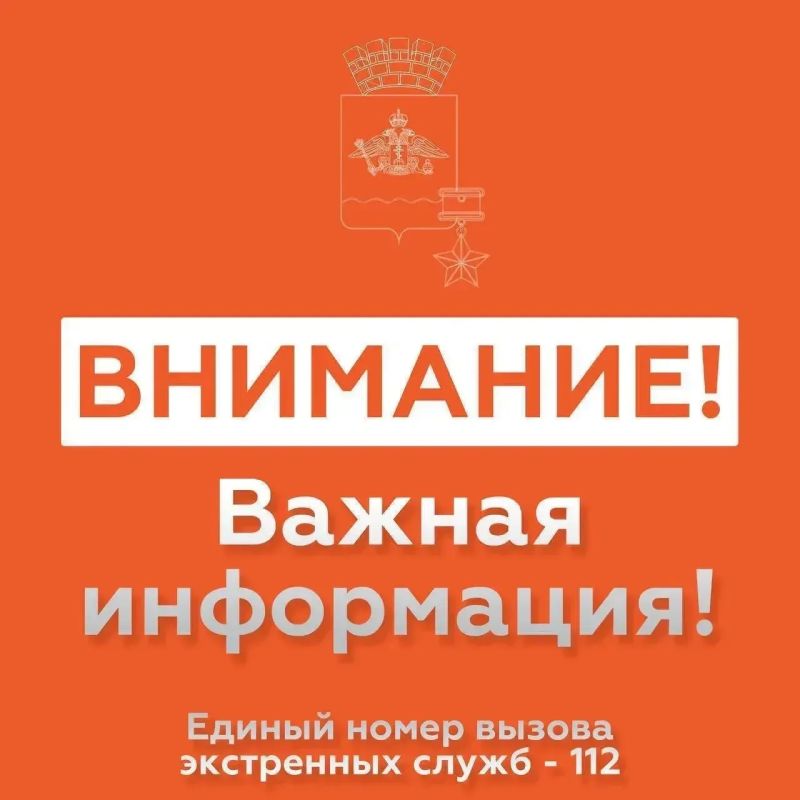 Андрей Кравченко: На территории Новороссийска ОБЪЯВЛЕНА УГРОЗА ракетной атаки