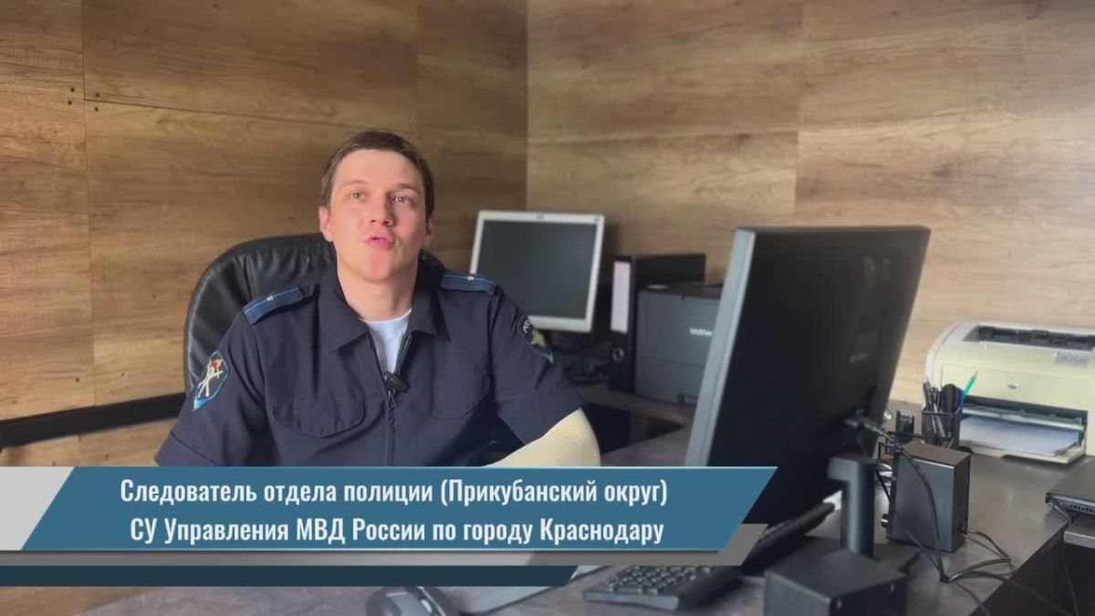 Дорогой дневник: школьницу обманули более чем на 1,2 млн рублей